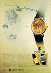 Corum 1967 105.jpg